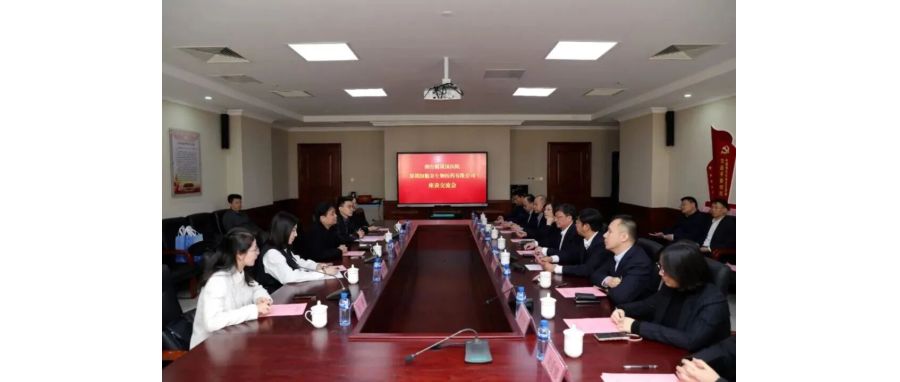 研讨合作｜K8官网团队访问烟台毓璜顶医院共拓细胞治疗临床转化新征程