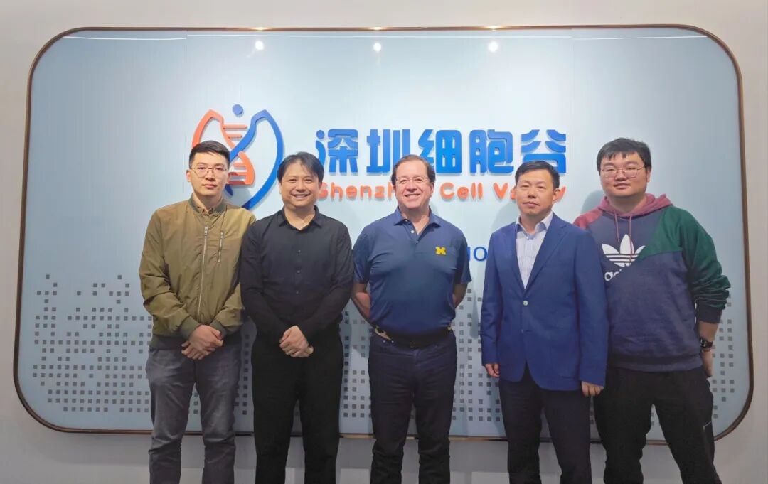 简讯丨美国贝勒医学院Ivan O.Rosas教授莅临深圳K8官网访问研讨