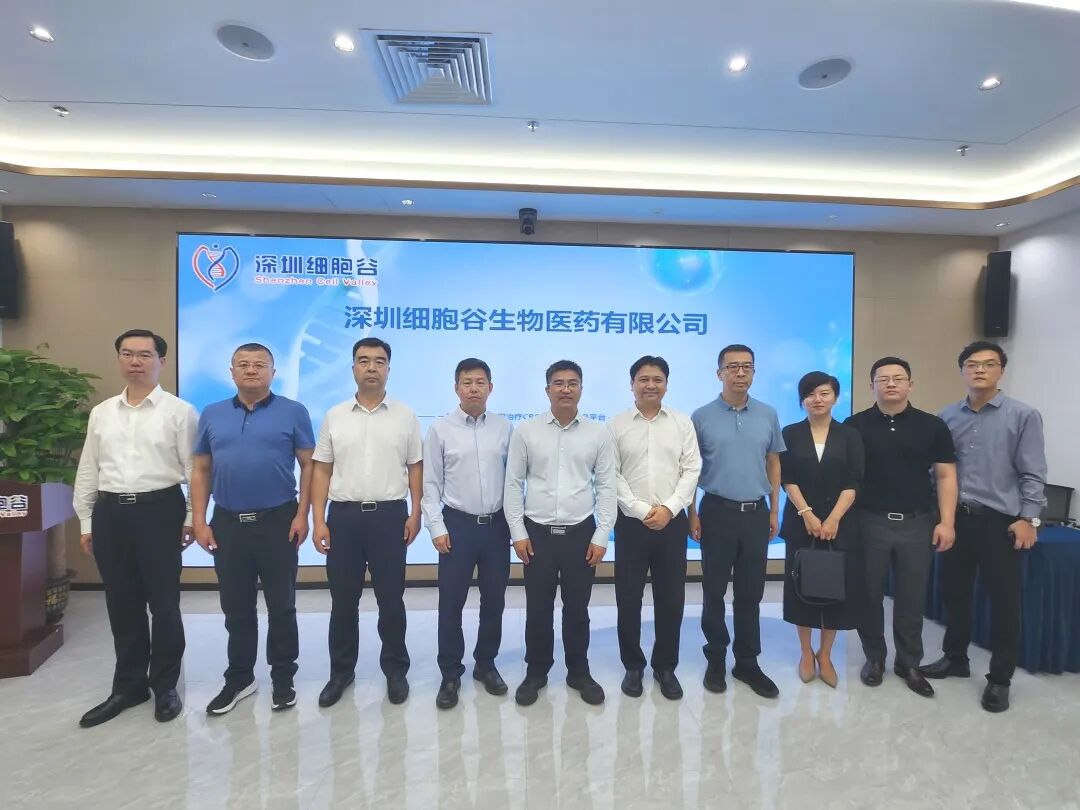 简讯丨北京市大兴区领导一行莅临深圳K8官网考察访问