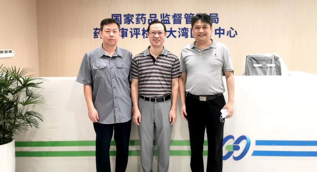 我司董事长史渊源、首席科学家王建勋一行赴国家药品监督管理局药品审评检查大湾区分中心访问研讨